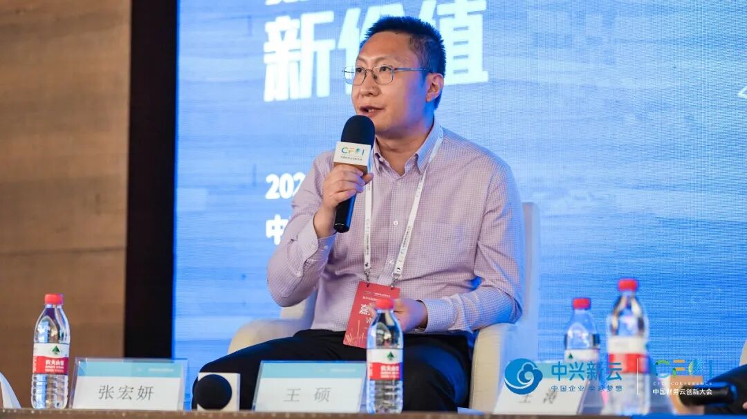 《2022中国财务云创新大会深圳峰会:数字化创造财务新价值》配图 10