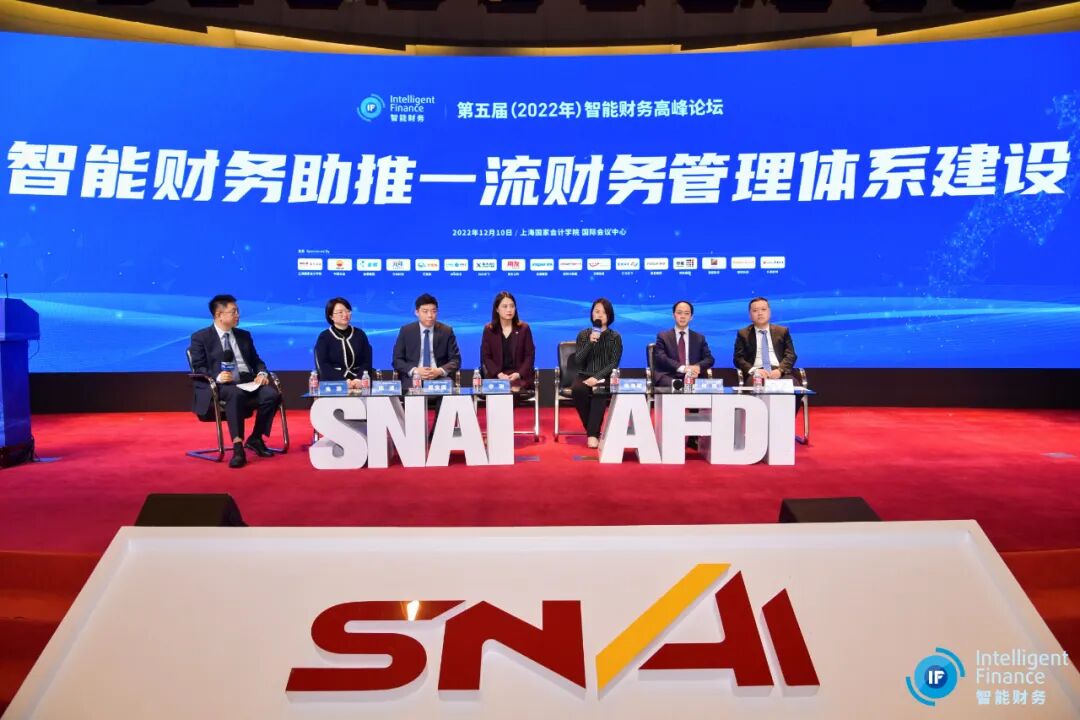 《李聪：智能财务如何走向数据驱动》配图 1
