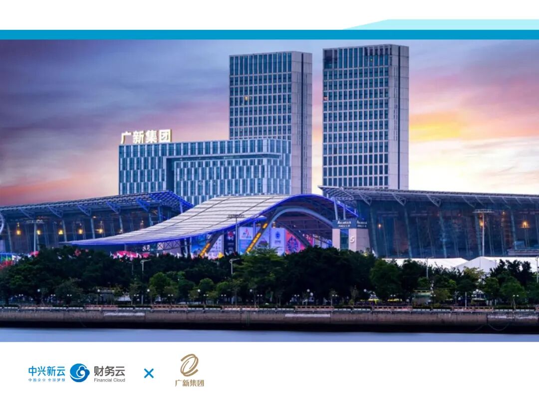 《中兴新云2022年度回顾:客户实践与研究进展》配图 3