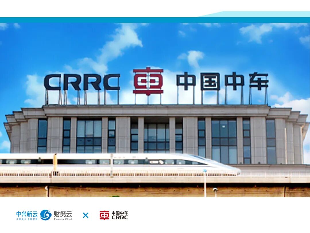 《中兴新云2022年度回顾:客户实践与研究进展》配图 6