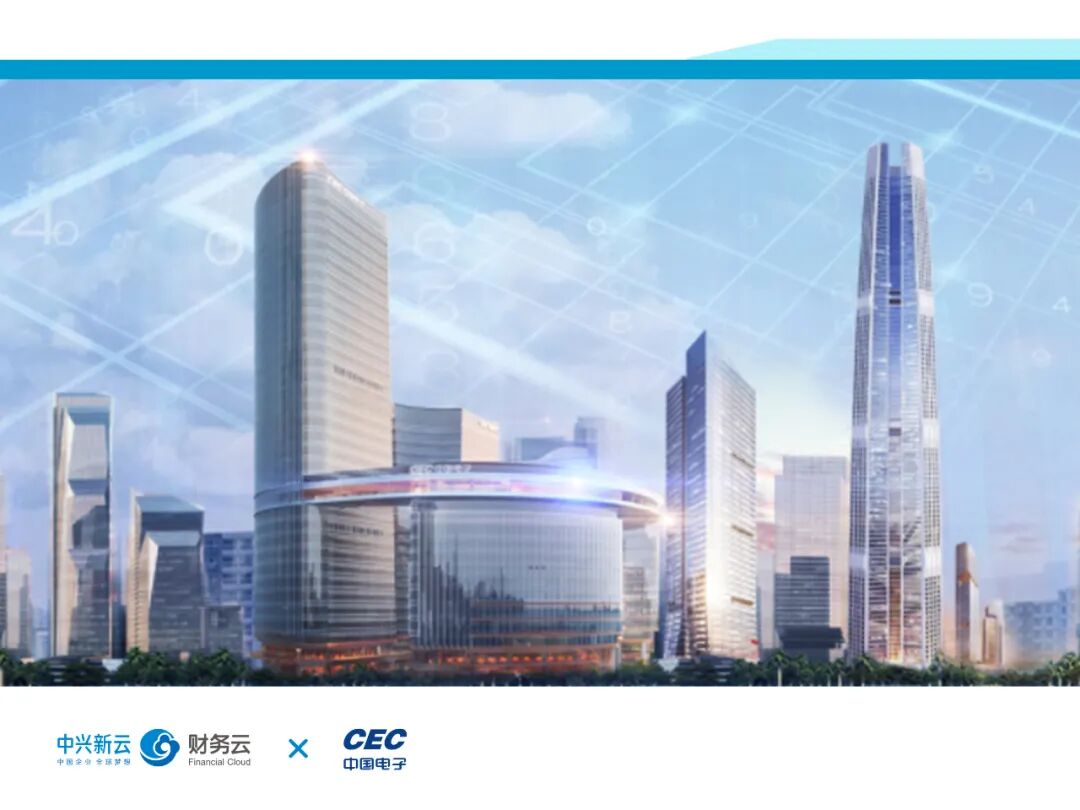 《中兴新云2022年度回顾:客户实践与研究进展》配图 8