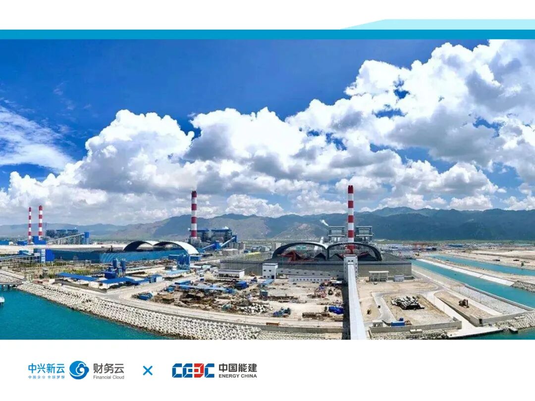《中兴新云2022年度回顾:客户实践与研究进展》配图 14