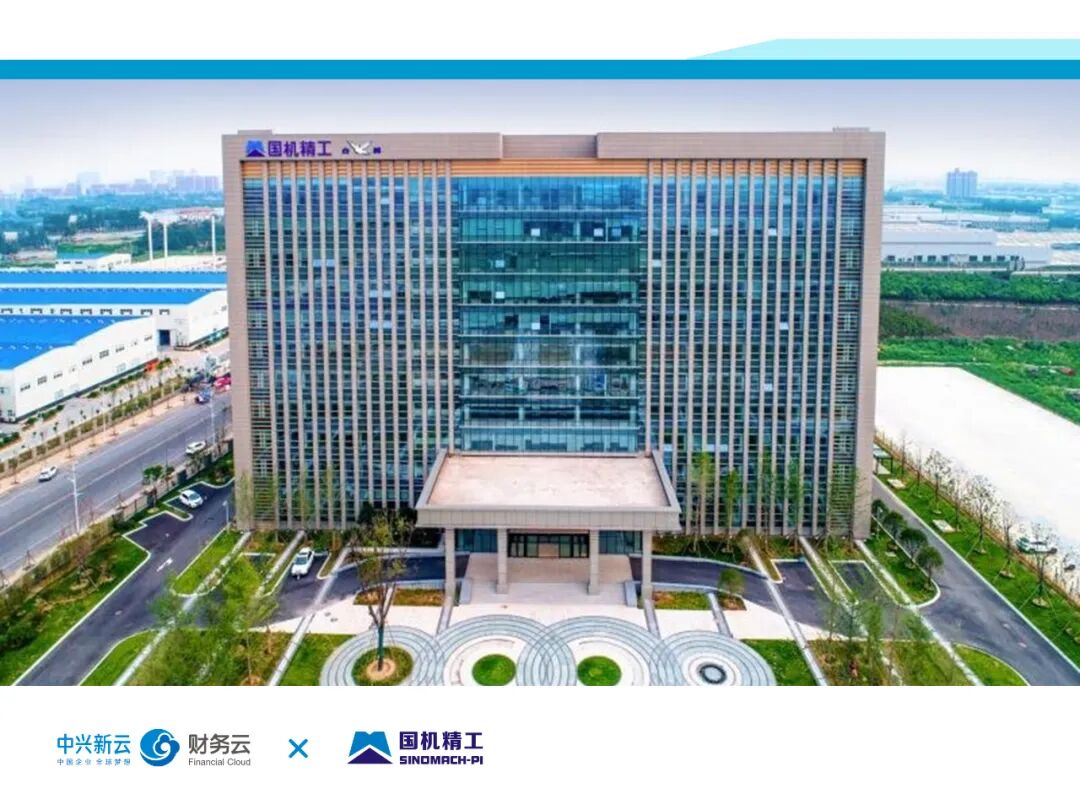 《中兴新云2022年度回顾:客户实践与研究进展》配图 21