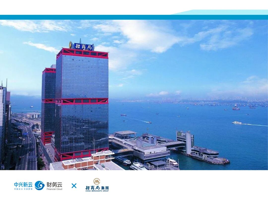 《中兴新云2022年度回顾:客户实践与研究进展》配图 23