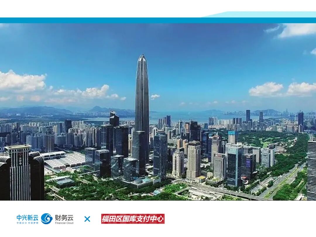 《中兴新云2022年度回顾:客户实践与研究进展》配图 24