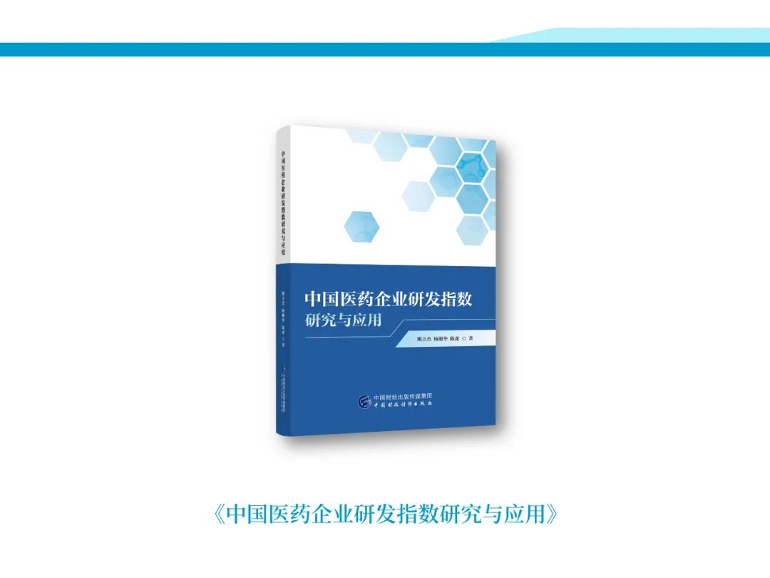 《中兴新云2022年度回顾:客户实践与研究进展》配图 38