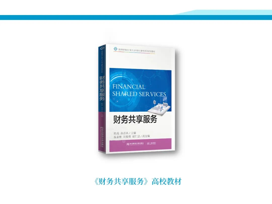 《中兴新云2022年度回顾:客户实践与研究进展》配图 41