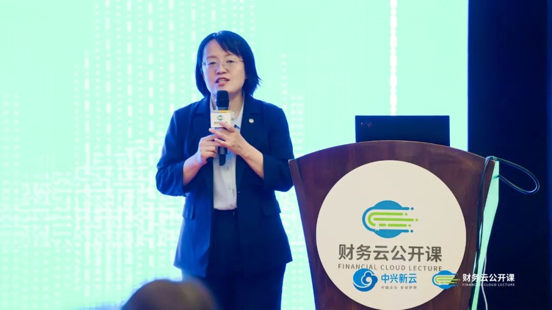 《中兴新云·财务云公开课西安站:百余名学员共研财务数智化转型》配图 3