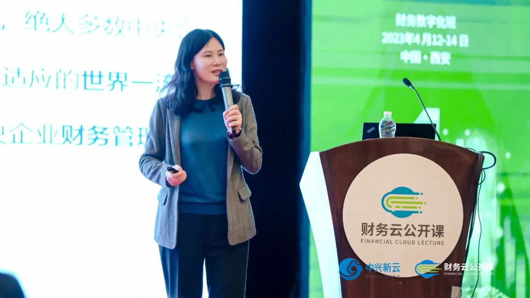 《中兴新云·财务云公开课西安站:百余名学员共研财务数智化转型》配图 4