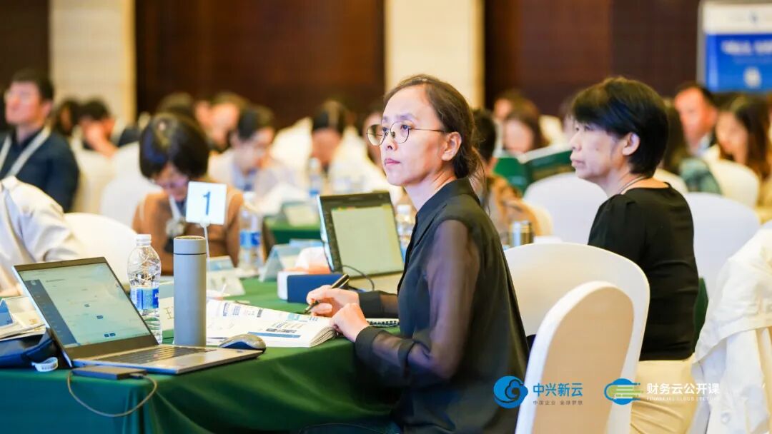 《中兴新云·财务云公开课西安站:百余名学员共研财务数智化转型》配图 8
