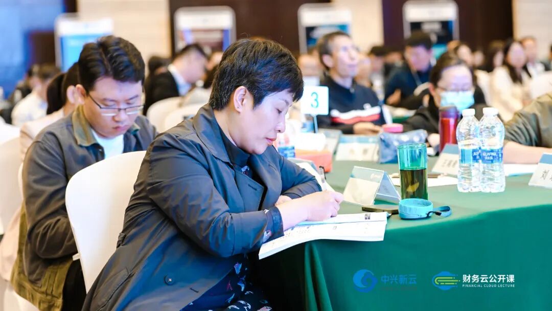 《中兴新云·财务云公开课西安站:百余名学员共研财务数智化转型》配图 9
