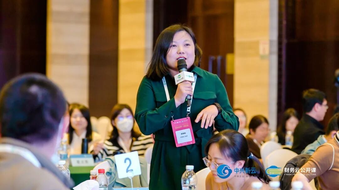 《中兴新云·财务云公开课西安站:百余名学员共研财务数智化转型》配图 10