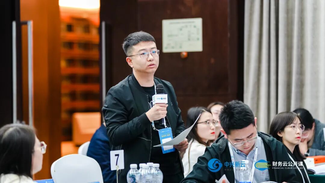 《中兴新云·财务云公开课西安站:百余名学员共研财务数智化转型》配图 14
