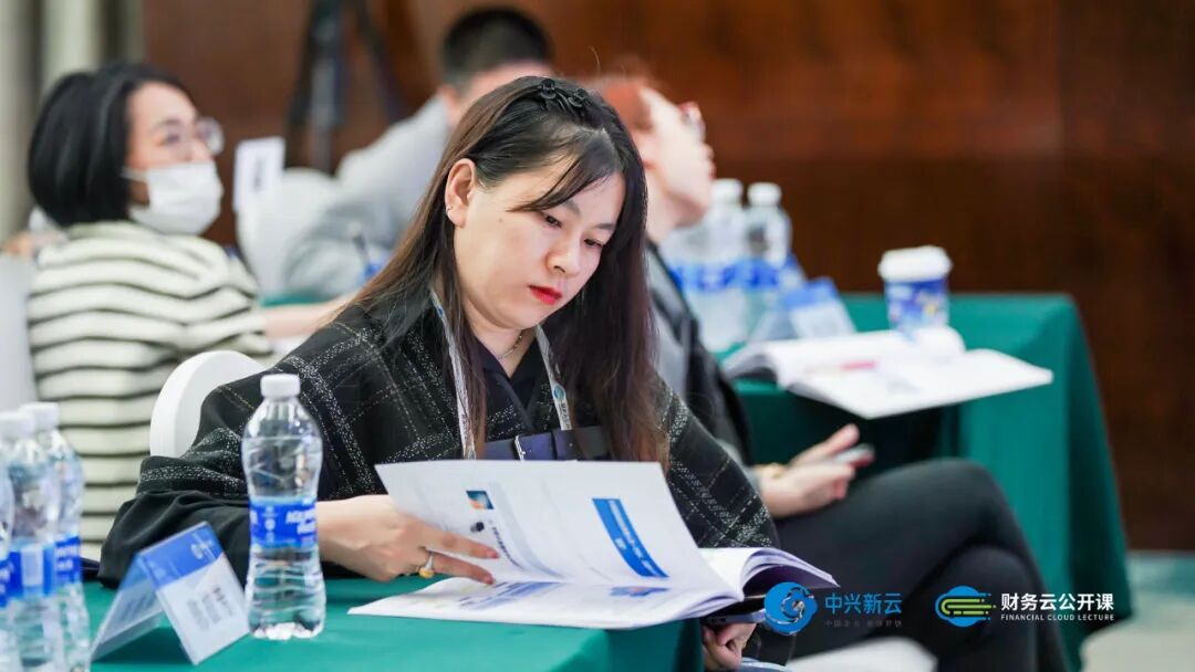 《中兴新云·财务云公开课西安站:百余名学员共研财务数智化转型》配图 15
