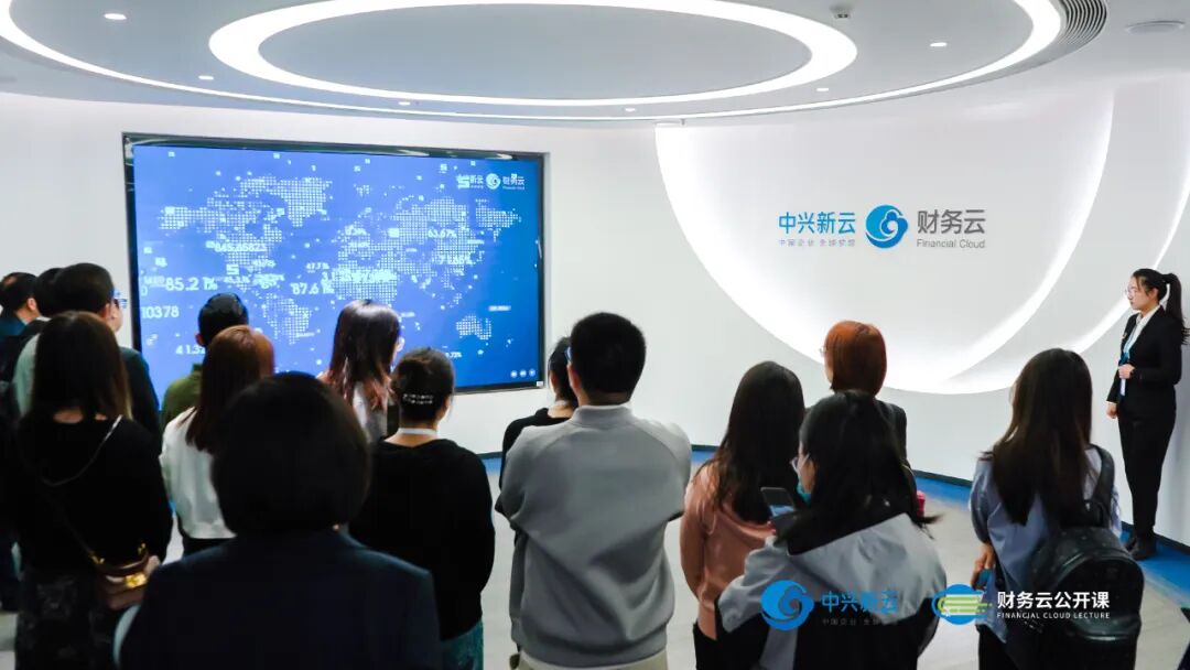 《中兴新云·财务云公开课西安站:百余名学员共研财务数智化转型》配图 17
