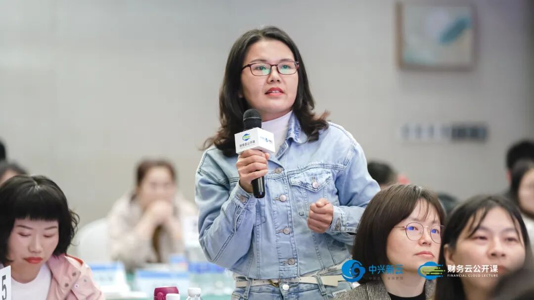 《中兴新云·财务云公开课西安站:百余名学员共研财务数智化转型》配图 18