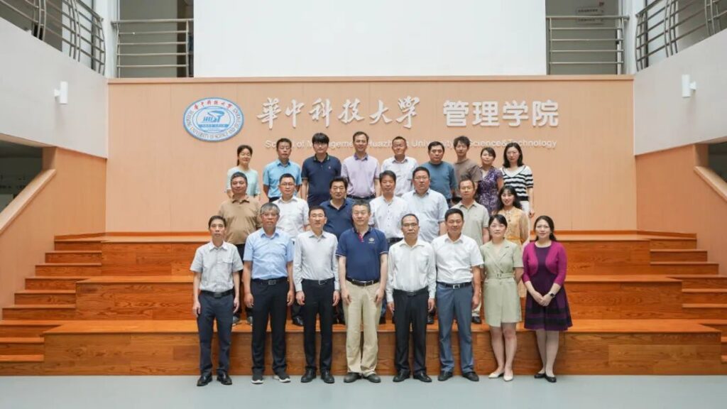 中兴新云与华中科技大学管理学院开展财务数智化教学研讨