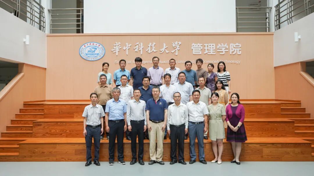 中兴新云与华中科技大学管理学院开展财务数智化教学研讨