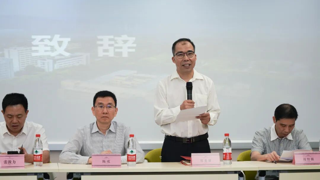 《中兴新云与华中科技大学管理学院开展财务数智化教学研讨》配图 2