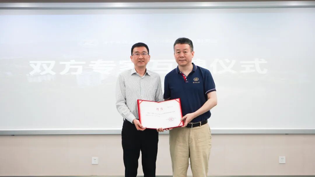 《中兴新云与华中科技大学管理学院开展财务数智化教学研讨》配图 13