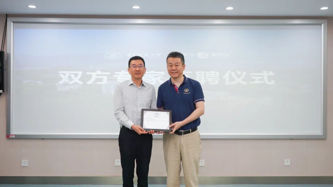 《中兴新云与华中科技大学管理学院开展财务数智化教学研讨》配图 14