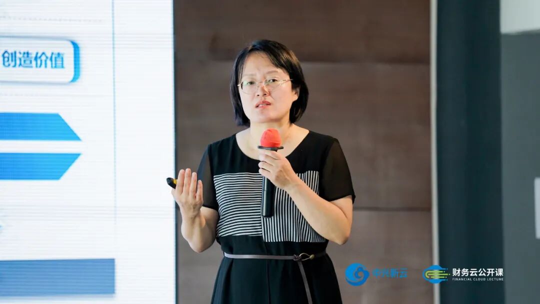 《中兴新云·财务云公开课上海站:走进申能商服,共研财务共享实践》配图 2