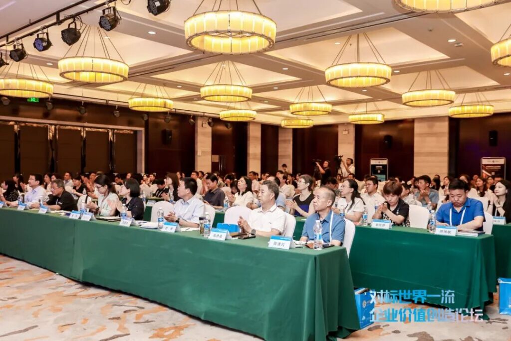 2023“对标世界一流企业价值创造论坛”在西安举办