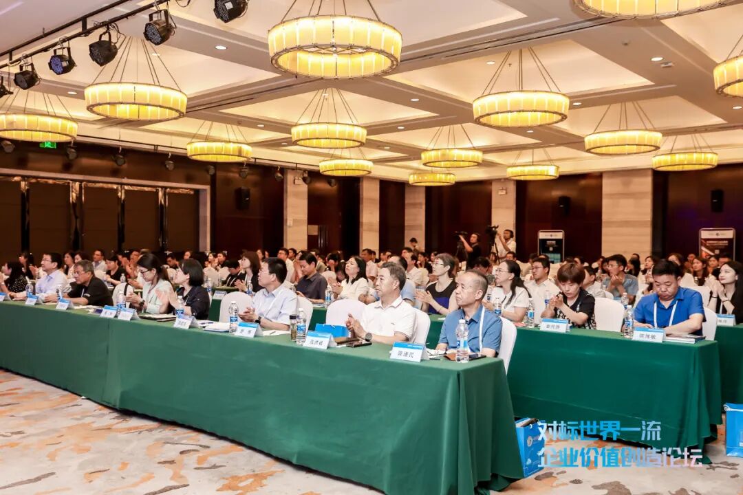 2023“对标世界一流企业价值创造论坛”在西安举办