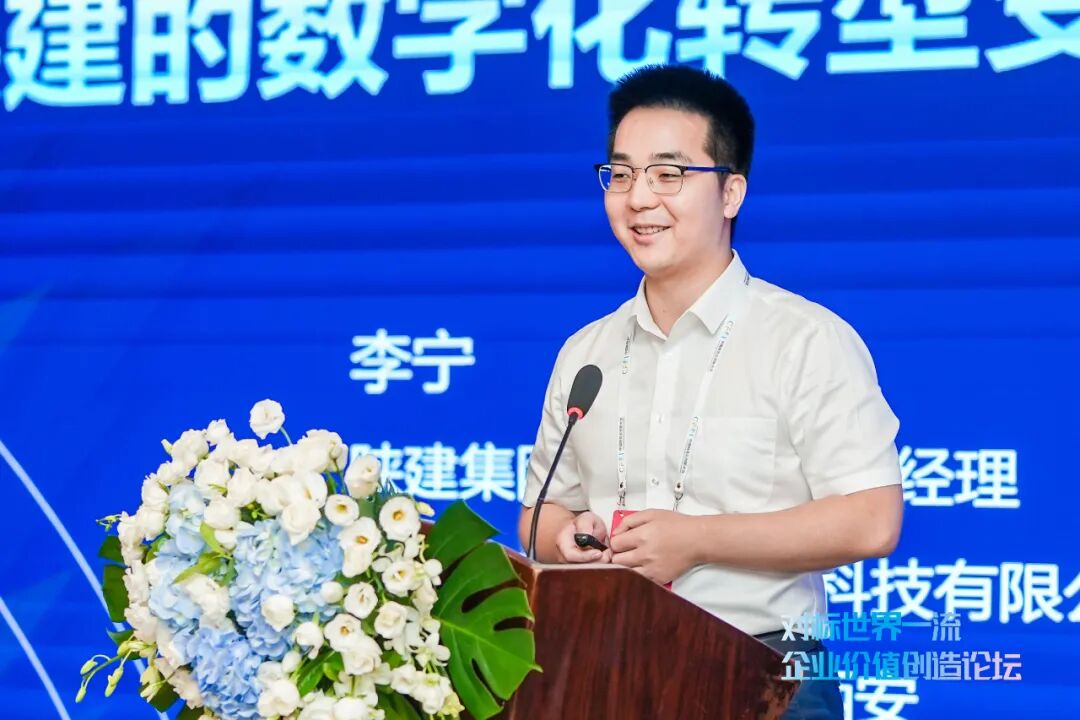 《2023“对标世界一流企业价值创造论坛”在西安举办》配图 4