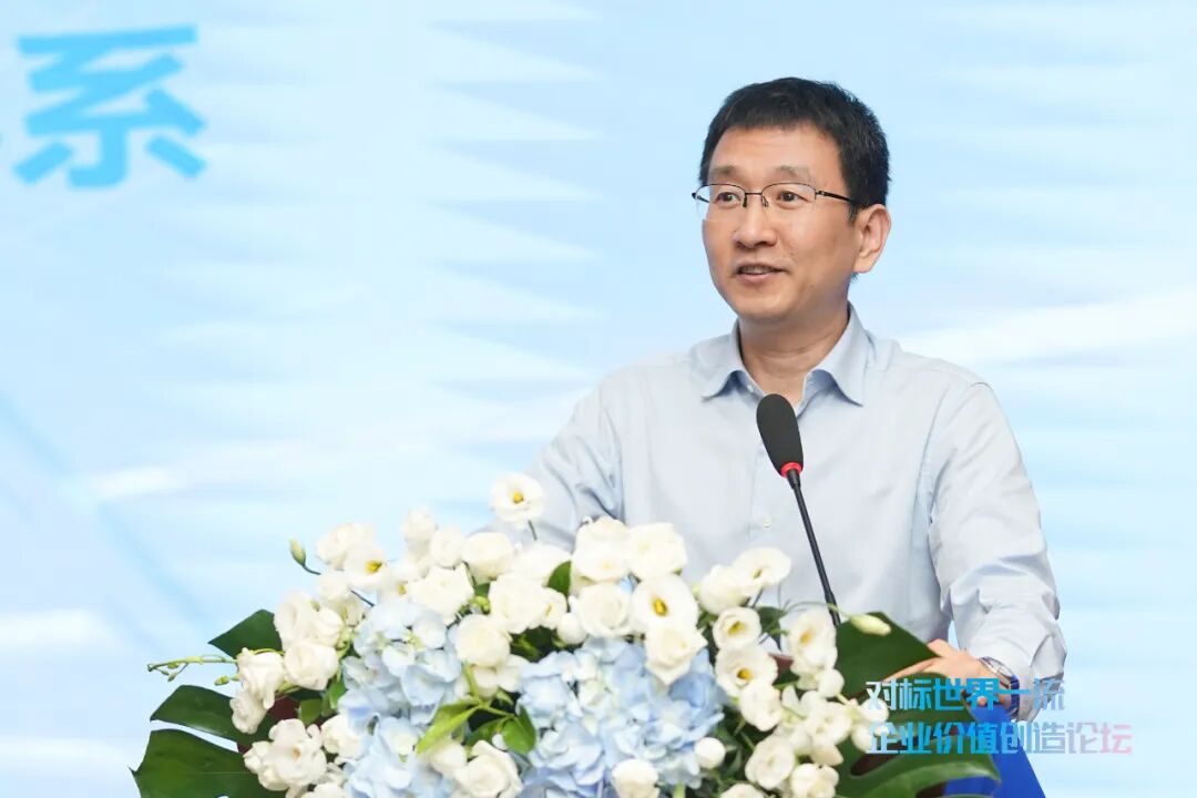 《2023“对标世界一流企业价值创造论坛”在西安举办》配图 5