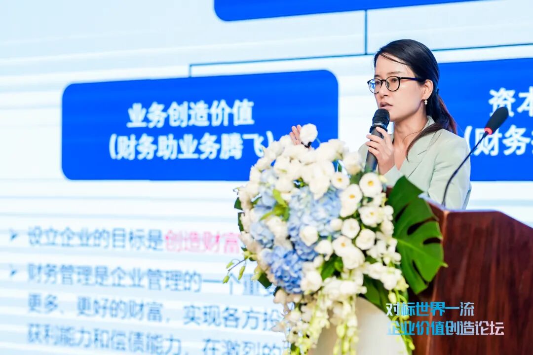 《2023“对标世界一流企业价值创造论坛”在西安举办》配图 6