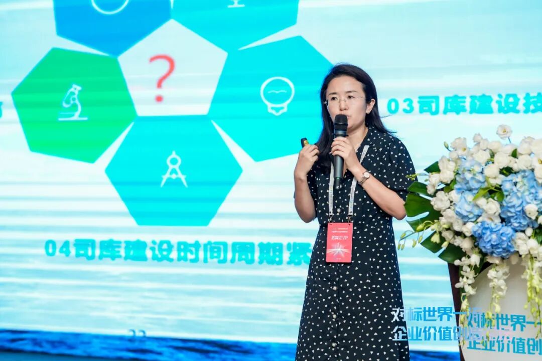 《2023“对标世界一流企业价值创造论坛”在西安举办》配图 7