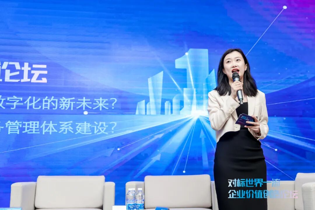 《2023“对标世界一流企业价值创造论坛”在西安举办》配图 9