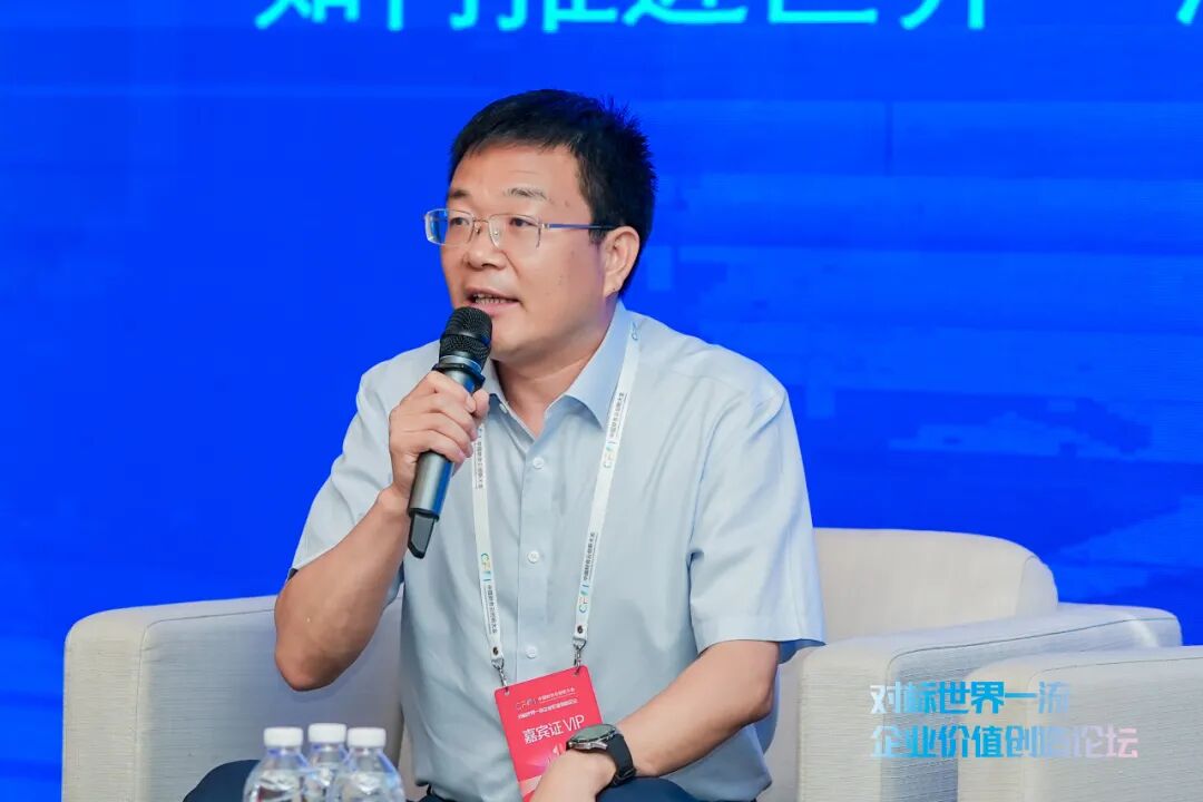 《2023“对标世界一流企业价值创造论坛”在西安举办》配图 10