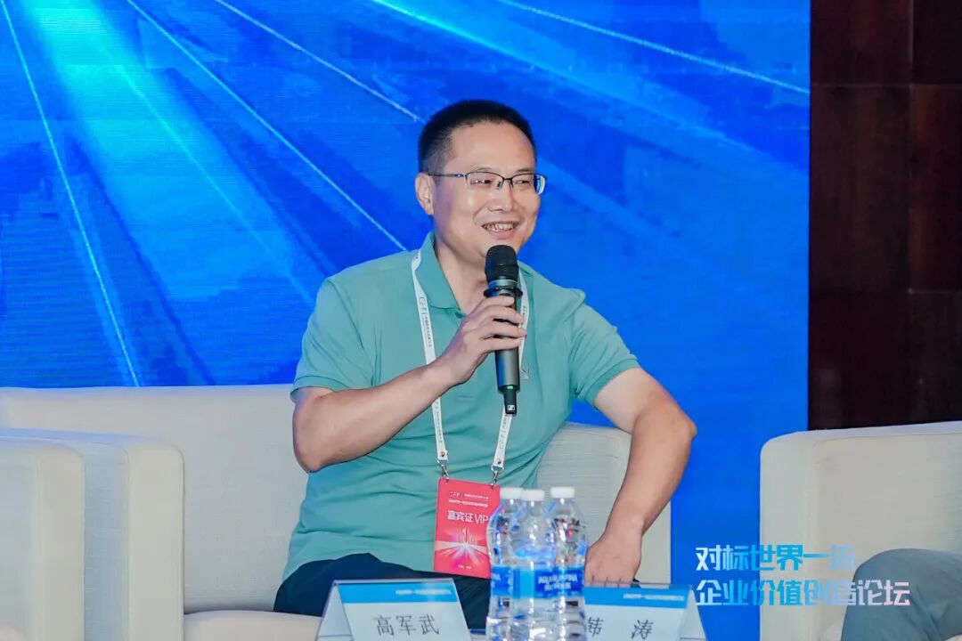 《2023“对标世界一流企业价值创造论坛”在西安举办》配图 12