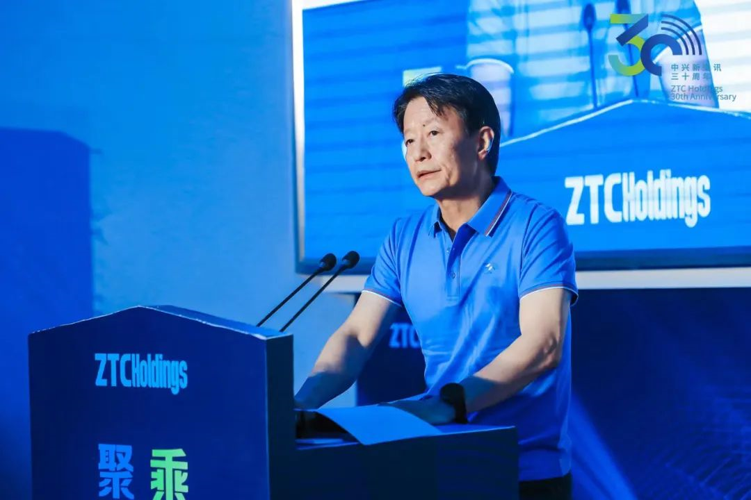 《韦在胜:中兴新三十周年的产业布局与发展思考》配图 6