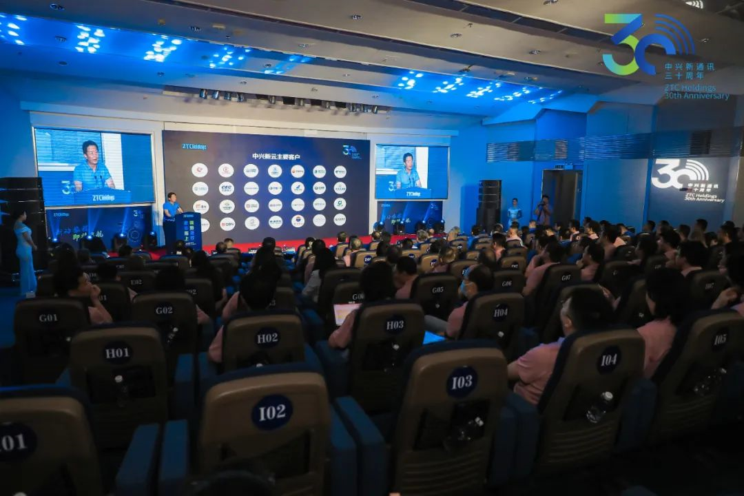 《韦在胜:中兴新三十周年的产业布局与发展思考》配图 7