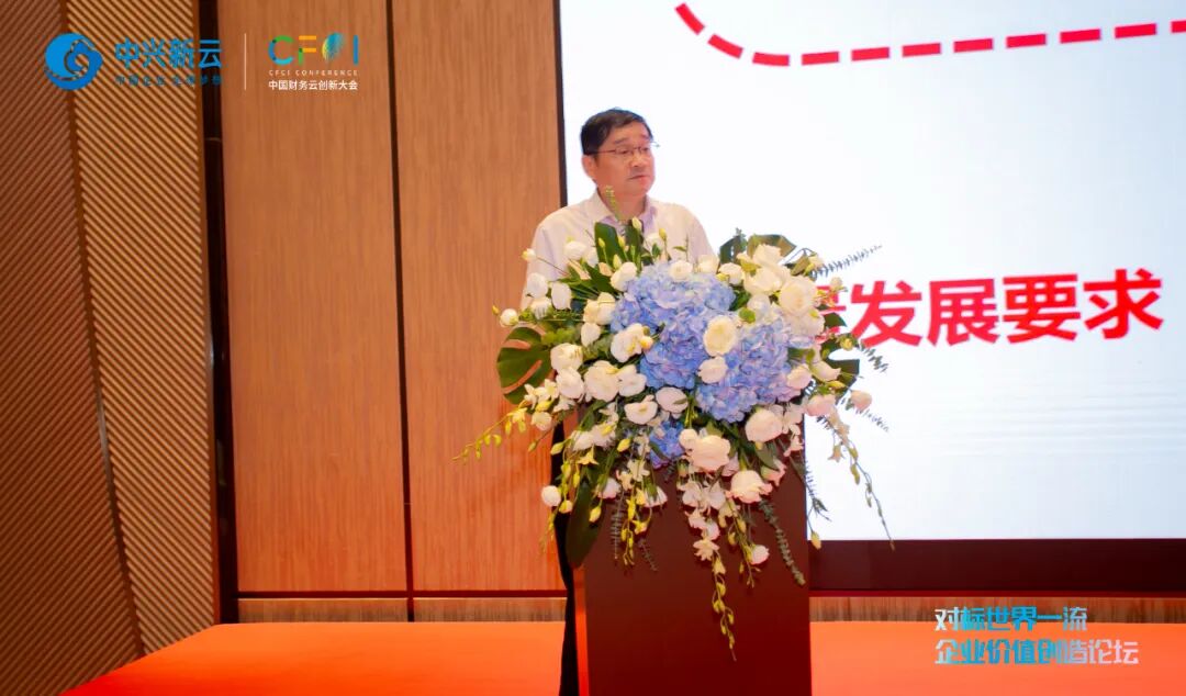 《对标世界一流企业价值创造论坛在合肥举办》配图 2
