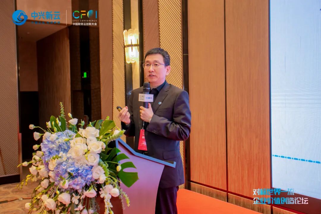 《对标世界一流企业价值创造论坛在合肥举办》配图 3