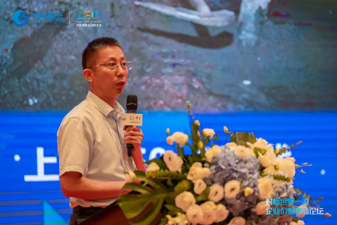 《对标世界一流企业价值创造论坛在合肥举办》配图 5