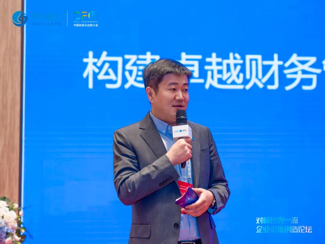 《对标世界一流企业价值创造论坛在合肥举办》配图 8