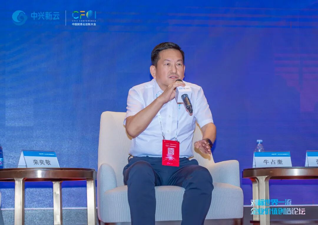 《对标世界一流企业价值创造论坛在合肥举办》配图 9