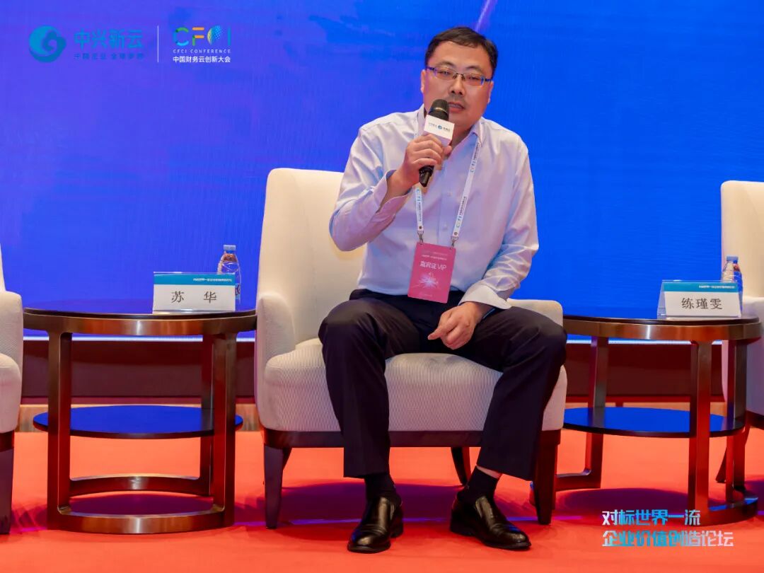 《对标世界一流企业价值创造论坛在合肥举办》配图 11