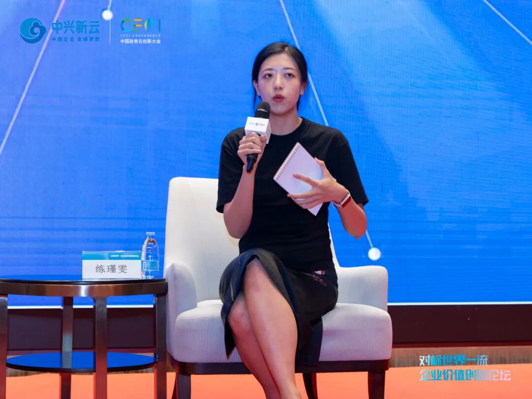 《对标世界一流企业价值创造论坛在合肥举办》配图 12