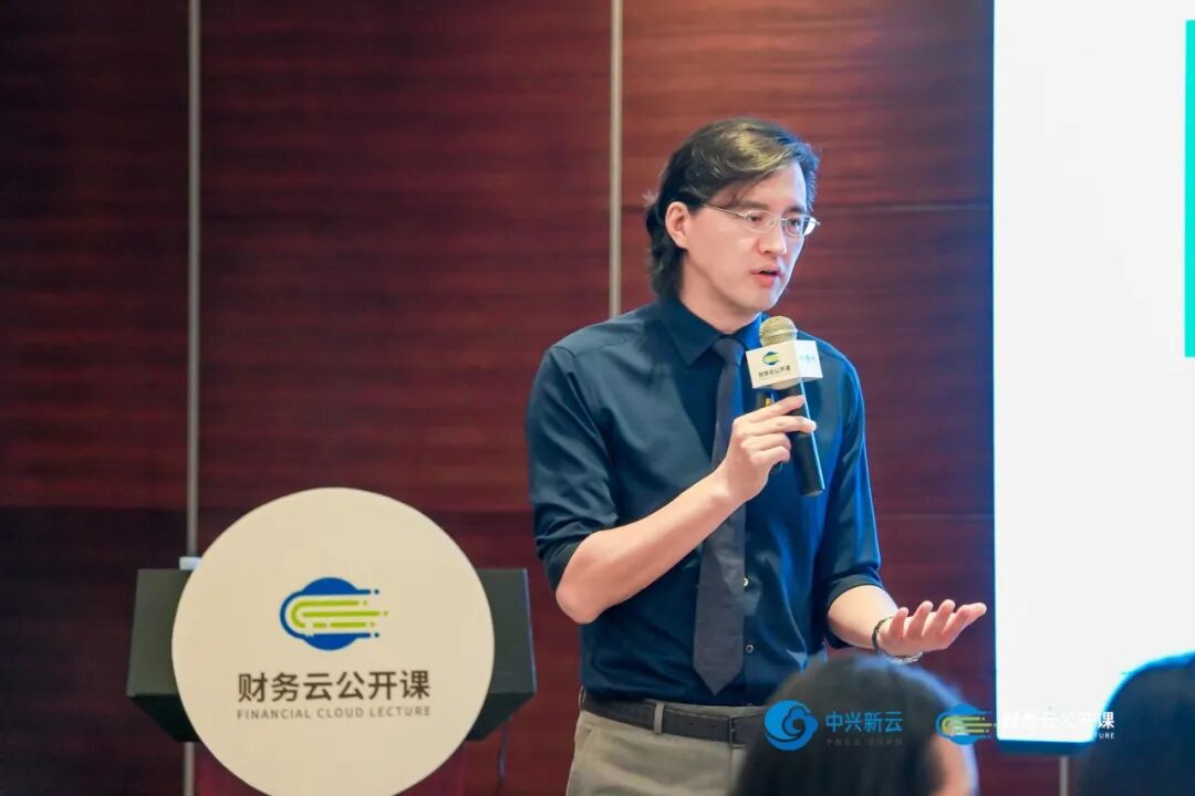 《中兴新云·财务云公开课广州站:参访广新集团,深研共享中心运营》配图 2
