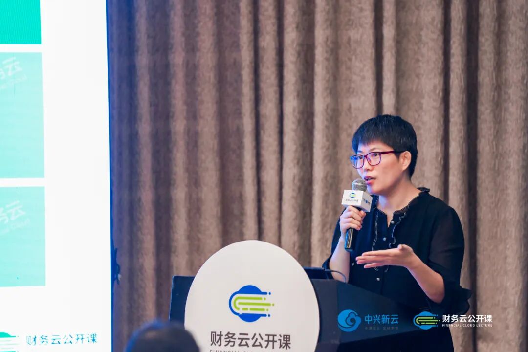 《中兴新云·财务云公开课广州站:参访广新集团,深研共享中心运营》配图 3