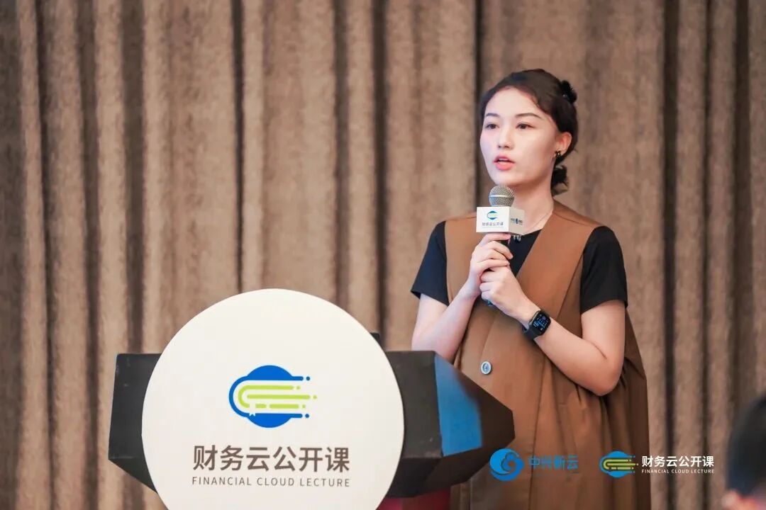 《中兴新云·财务云公开课广州站:参访广新集团,深研共享中心运营》配图 4