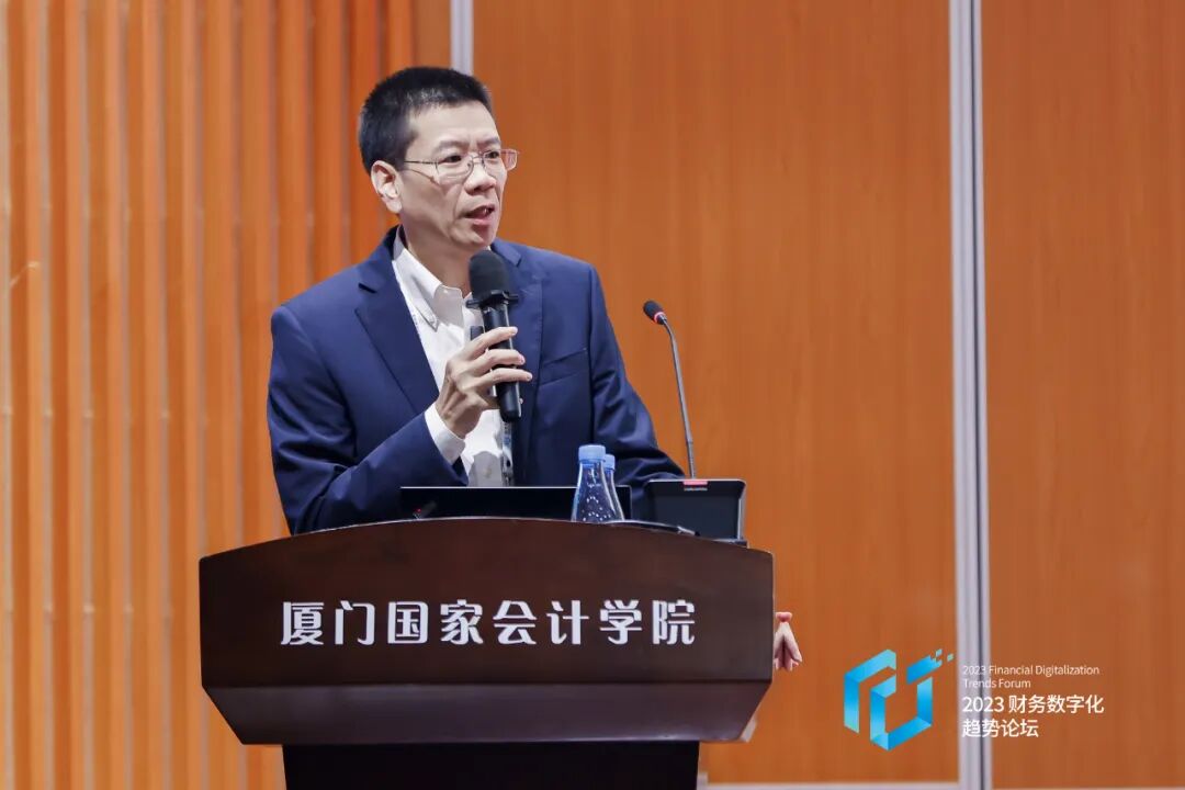 《2023财务数字化趋势论坛在厦门举办》配图 4