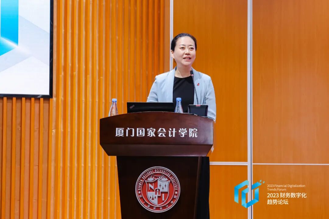 《2023财务数字化趋势论坛在厦门举办》配图 7