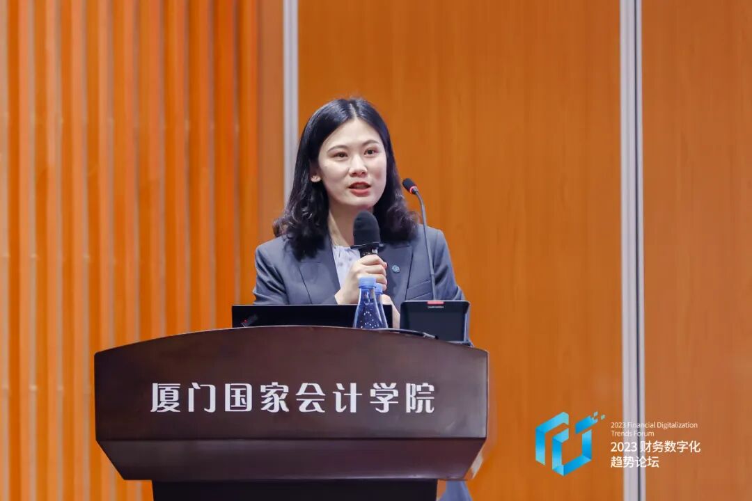 《2023财务数字化趋势论坛在厦门举办》配图 9